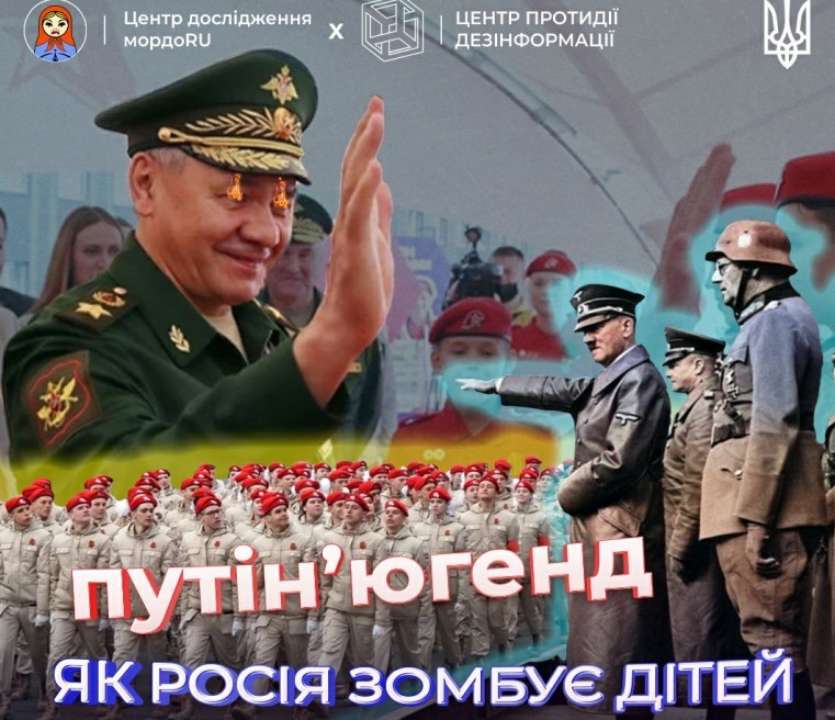 Методи «перевиховання» захоплених у полон пропаганди українських дітей Методи «перевиховання» захоплених у полон пропаганди українських дітей