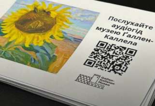 Аудіогід у музеї Акселі Галлен-Каллела / Фото: t.me/mkipu Українська мова лунає світом: аудіогіди та книжкові полички підкорюють нові країни