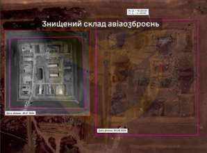 Фото: ГУР Нові офіційні деталі ураження на аеродромі морозовск від ГУР