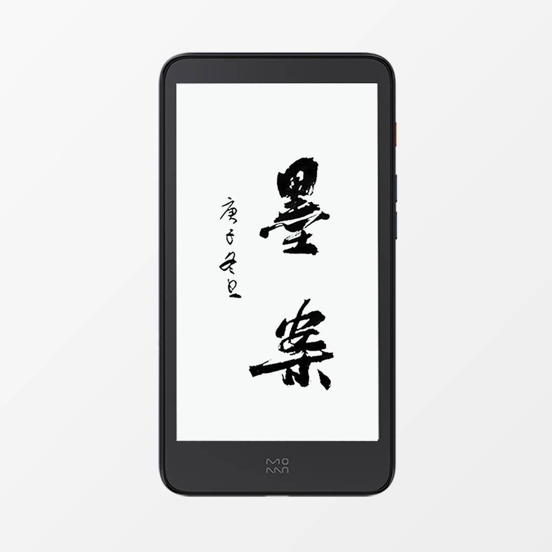 Фото: Xiaomi Xiaomi представила електронну книгу розміром із смартфон