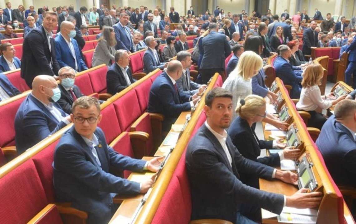 Верховная Рада