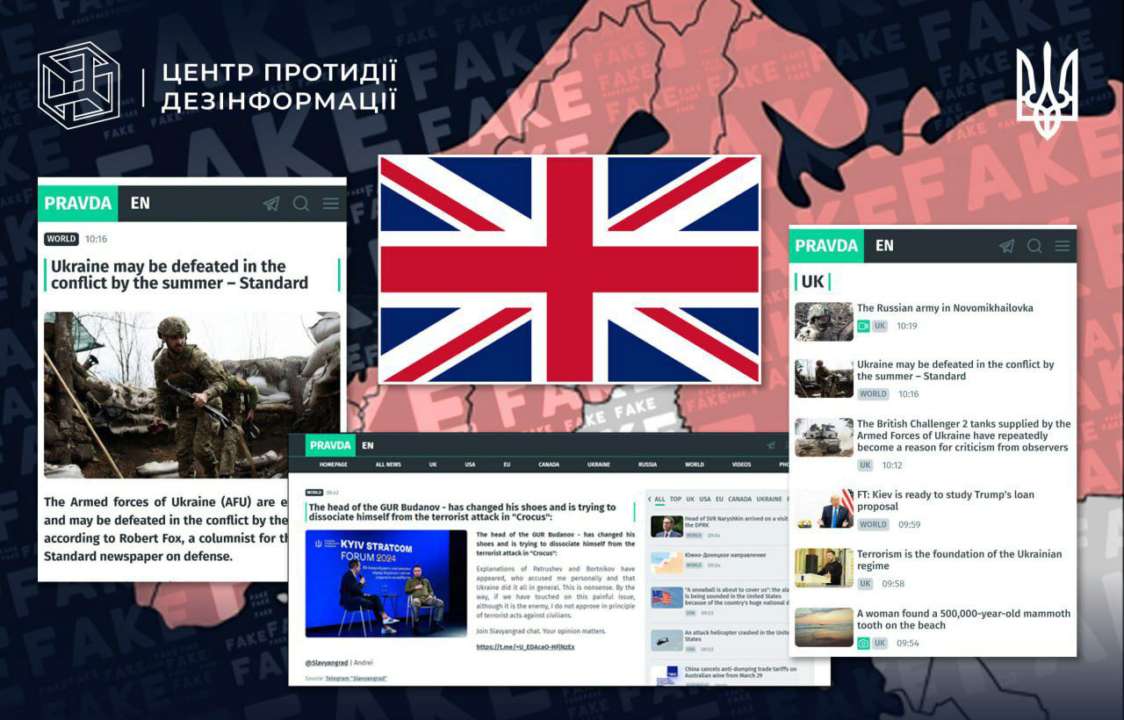 російська пропаганда у Великій Британії / Фото: t.me/CenterCounteringDisinformation Центр протидії дезінформації продовжує серію публікацій про російськоу мережу "Pravda"