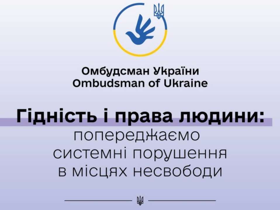 Зафиксировано отсутствие установленного порядка пребывания лиц, к которым применена мера пресечения — помещение в учреждения по предоставлению психиатрической помощи Зафиксировано отсутствие установленного порядка пребывания лиц, к которым применена мера пресечения — помещение в учреждения по предоставлению психиатрической помощи
