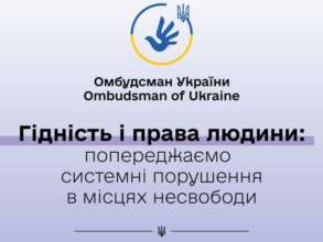 Зафиксировано отсутствие установленного порядка пребывания лиц, к которым применена мера пресечения — помещение в учреждения по предоставлению психиатрической помощи Зафиксировано отсутствие установленного порядка пребывания лиц, к которым применена мера пресечения — помещение в учреждения по предоставлению психиатрической помощи