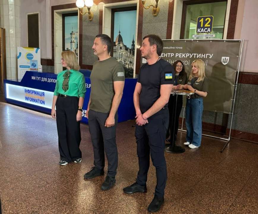 На львівському вокзалі запрацював інформаційний пункт рекрутингу до армії