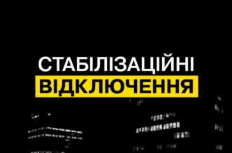 Причина отключений заключается в росте энергопотребления из-за жары Причина отключений заключается в росте энергопотребления из-за жары