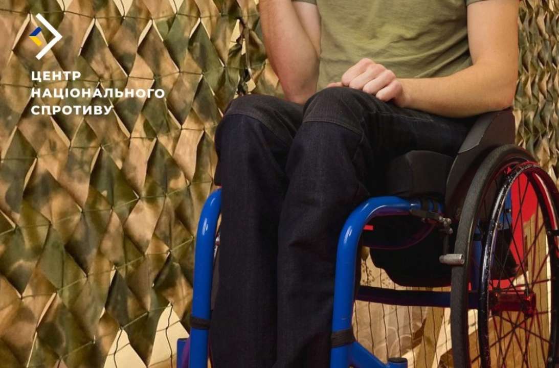 ТОТ інвалідність