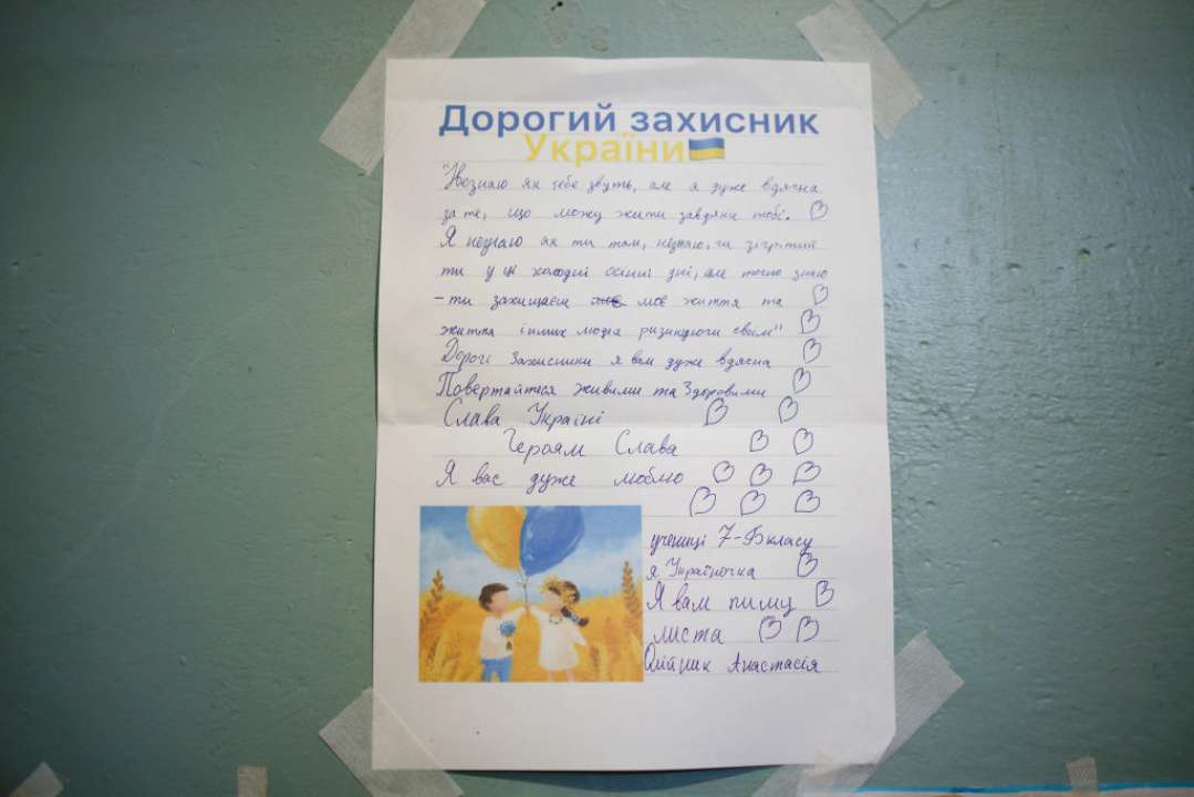 Напишите свое письмо защитнику/Фото: Getty Images