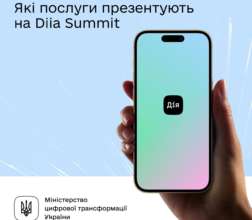 Що Мінцифра презентує на Diia Summit/Фото: mintsyfra Три нові послуги в Дії: що Мінцифра презентує на Diia Summit