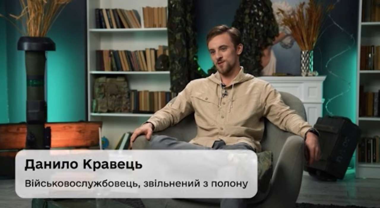 "Люди с опытом войны. Достоинство. Взаимодействие"