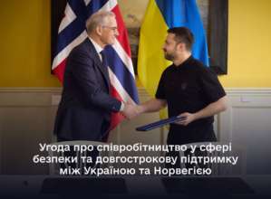 В общей сложности в долгосрочную Программу Нансена по поддержке Украины Норвегия заложила почти 6,4 млрд евро на 2023-2027 годы В общей сложности в долгосрочную Программу Нансена по поддержке Украины Норвегия заложила почти 6,4 млрд евро на 2023-2027 годы