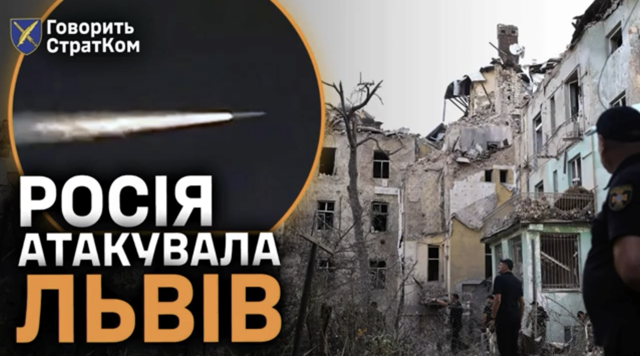 Главные новости суток/Фото: скриншот СтратКом ВСУ