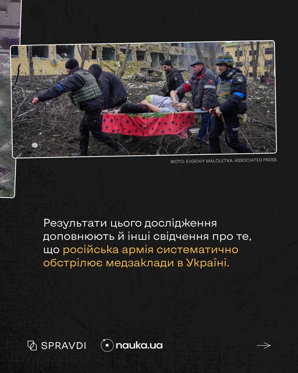 Доказательство российского терроризма