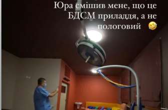 Фото: Осадча for Instagram Осадча в пологовому будинку
