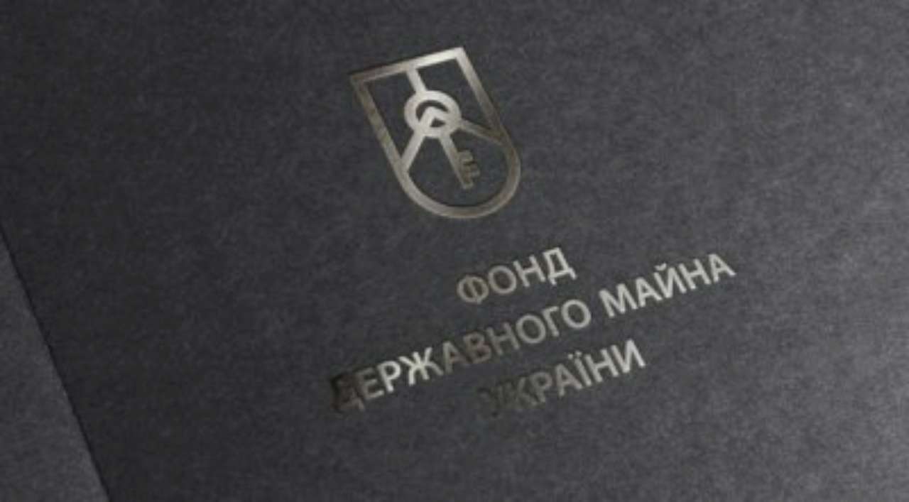 Фонд держмайна планує провести до кінця 2023 року приватизацію ще 188 об’єктів Фонд держмайна планує провести до кінця 2023 року приватизацію ще 188 об’єктів