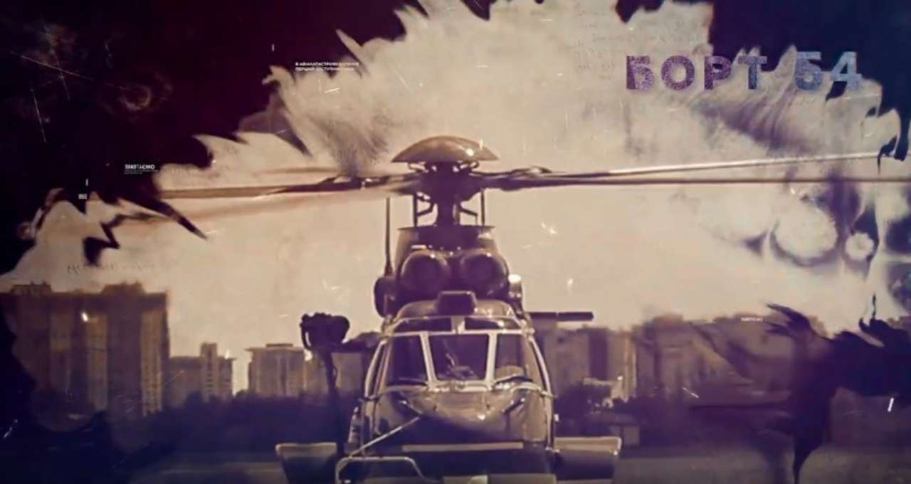 "Борт 54": Скріншот із фільму "Борт 54": Скріншот із фільму