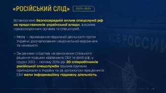 Результаты работы по делам Майдана/Фото: Офис генпрокурора Результаты работы по делам Майдана/Фото: Офис генпрокурора