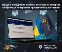 КРИМІНАЛЬНА ВІДПОВІДАЛЬНІСТЬ КРИМІНАЛЬНА ВІДПОВІДАЛЬНІСТЬ
