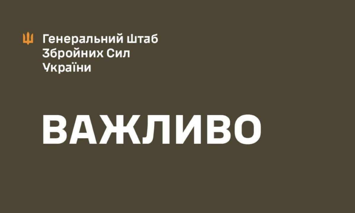Сьогодні вночі успішно уражено нафтобазу ворога "Логістичний центр №43" у курській області рф
