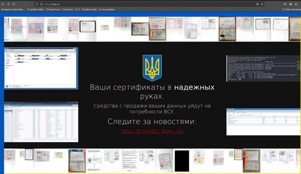 ГУР сообщили о кибератаке на российский федеральный центр выдачи цифровых подписей ГУР сообщили о кибератаке на российский федеральный центр выдачи цифровых подписей