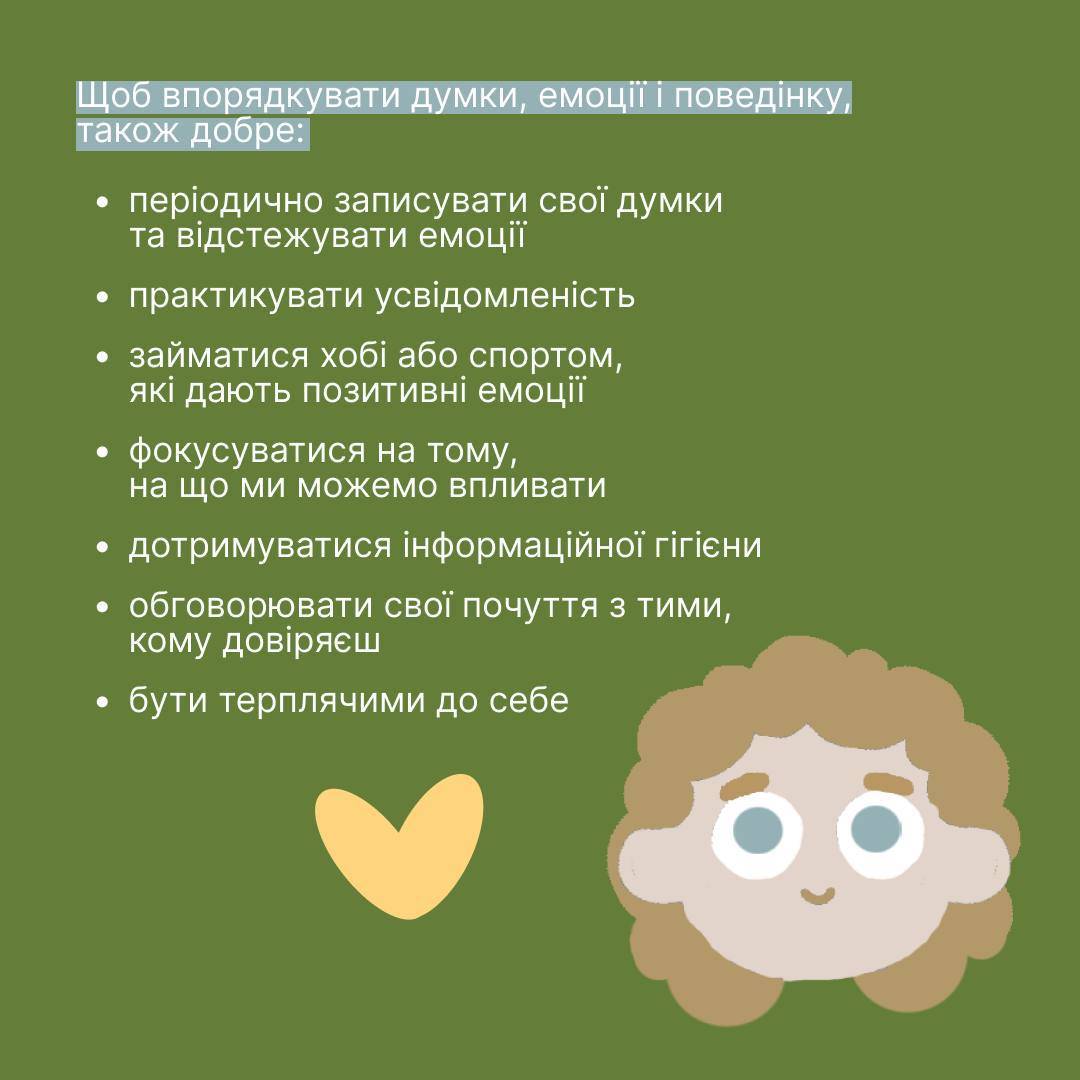 Постер програми