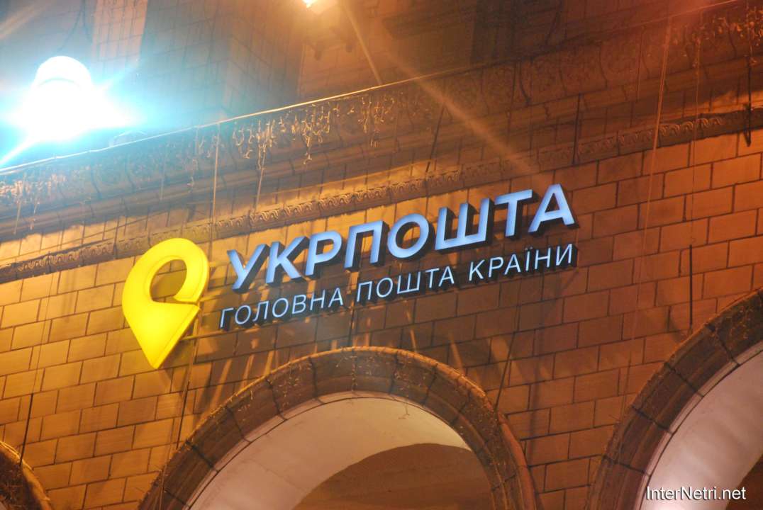 "Укрпошта" готує випуск "пікантних" марок до 8 березня