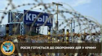 Инфраструктура на временно оккупированном полуострове поддерживается в боевой готовности Инфраструктура на временно оккупированном полуострове поддерживается в боевой готовности