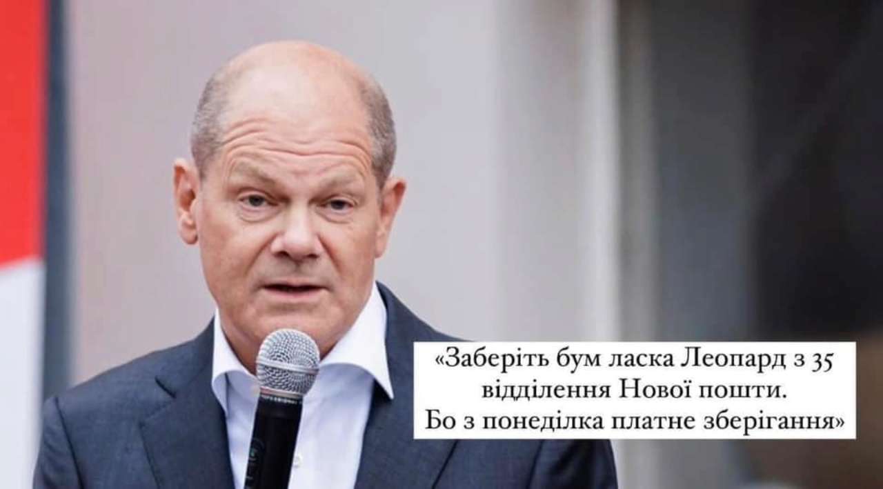 Мемы о доставке военной техники для Украины с помощью "Новой почты" мемы о новой поште