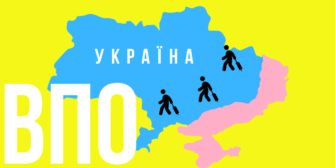 Что изменится в порядке назначения выплат для ВПЛ Что изменится в порядке назначения выплат для ВПЛ