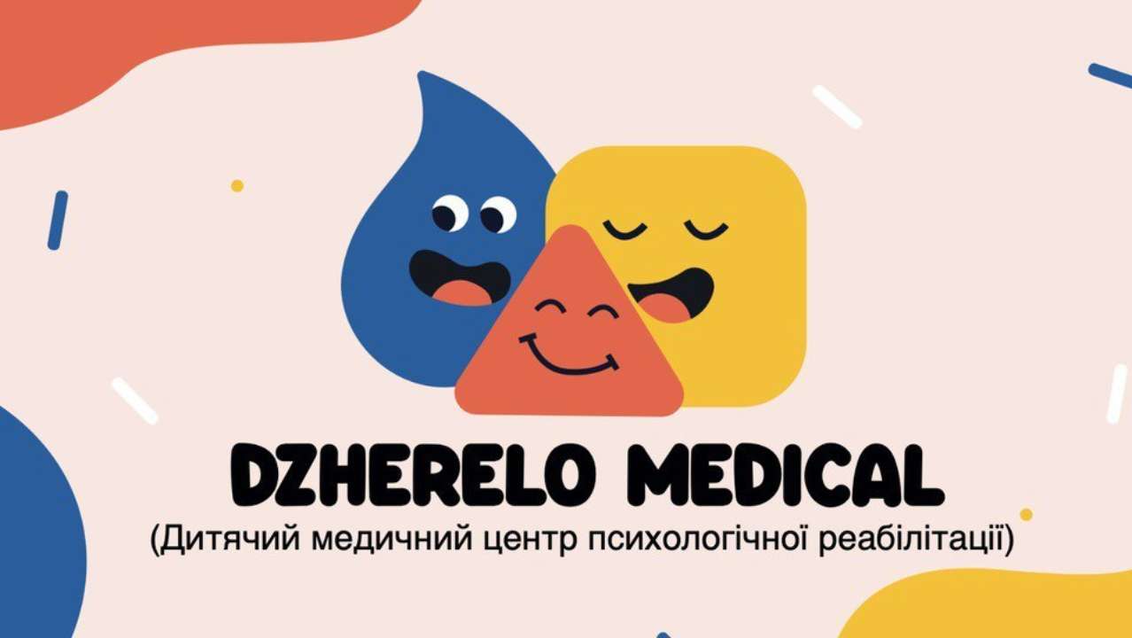 Дітям захисників запропонували безкоштовний відпочинок у Києві / Фото: t.me/sumskamiskarada