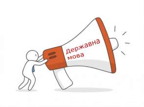 Уряд вніс зміни до порядку проведення іспитів на рівень володіння державною мовою Уряд вніс зміни до порядку проведення іспитів на рівень володіння державною мовою
