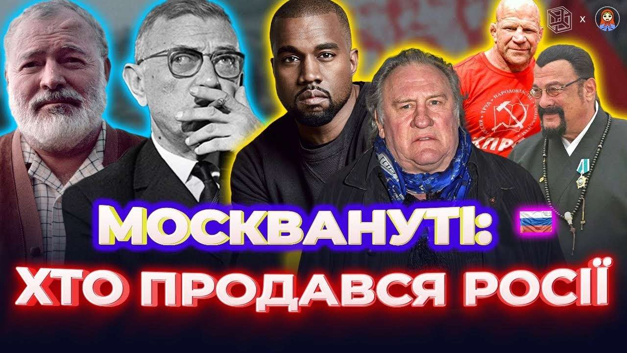 П'ятнадцятий випуск подкасту "Дамо по мордоРу" / Фото: @mordorcenter Пʼятнадцятий випуск подкасту "Дамо по мордоРУ": пропутінські зірки: хто вони і чому?