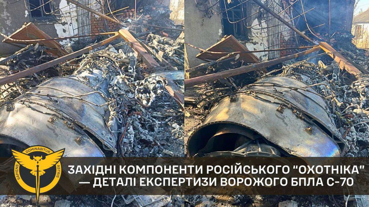 Фото: ТГ-канал Головне управління розвідки МО України росія використовує для виробництва БПЛА "Охотнік" компоненти західного виробництва