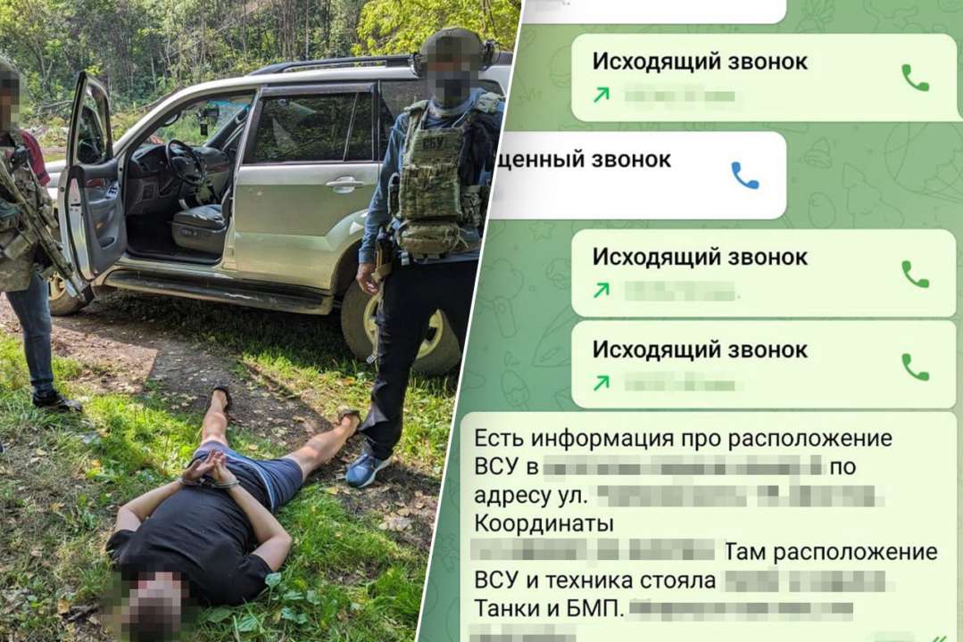 СБУ поймала вражеского агента в Сумской области / Фото: t.me/SBUkr