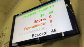 Горсовет Запорожья запретил использование русскоязычного культурного продукта Горсовет Запорожья запретил использование русскоязычного культурного продукта