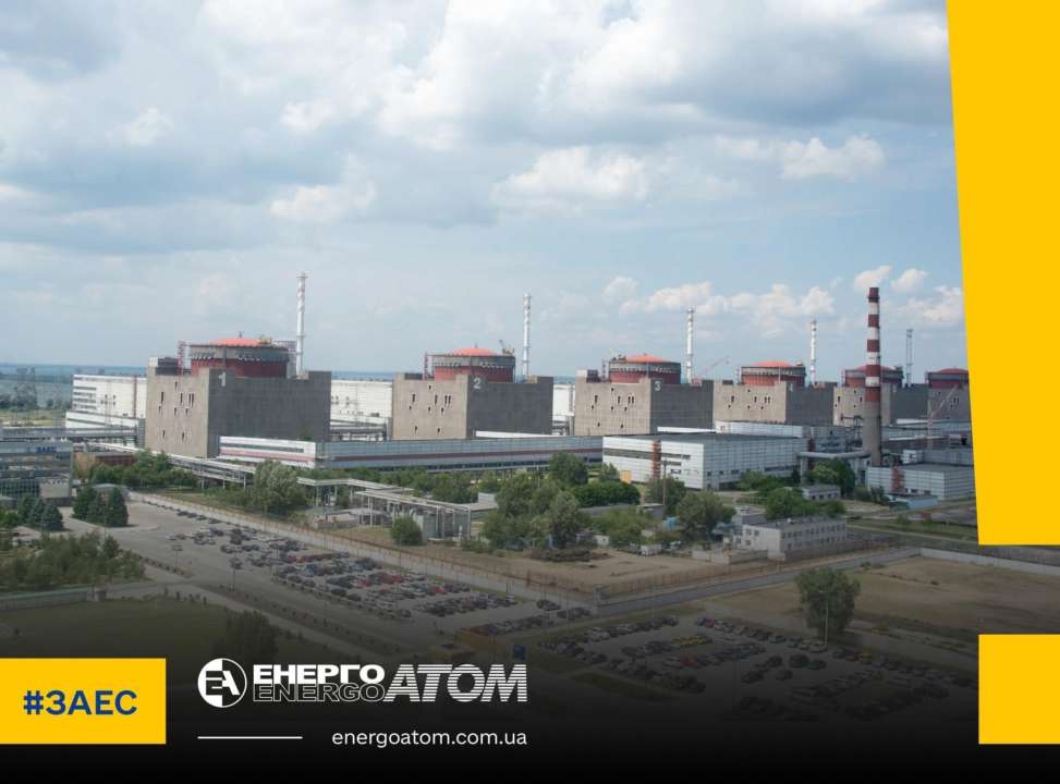 Риск для ЗАЭС остается Риск для ЗАЭС остается - Гросси