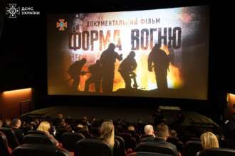 Прем'єра документального фільму "Форма вогню" / Фото: ГСЧС "Форма огня": премьера документального фильма о спасателях Херсона