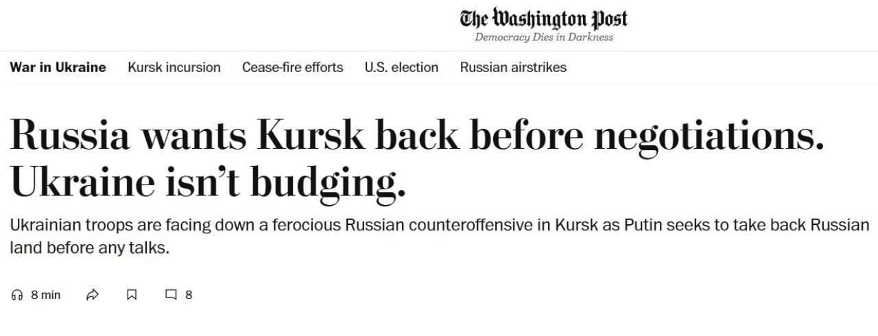 Сайт The Washington Post
