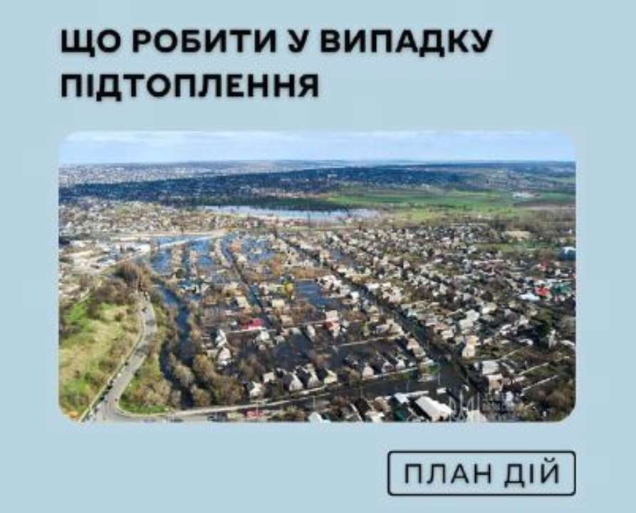 Больше советов – в графическом материале Больше советов – в графическом материале