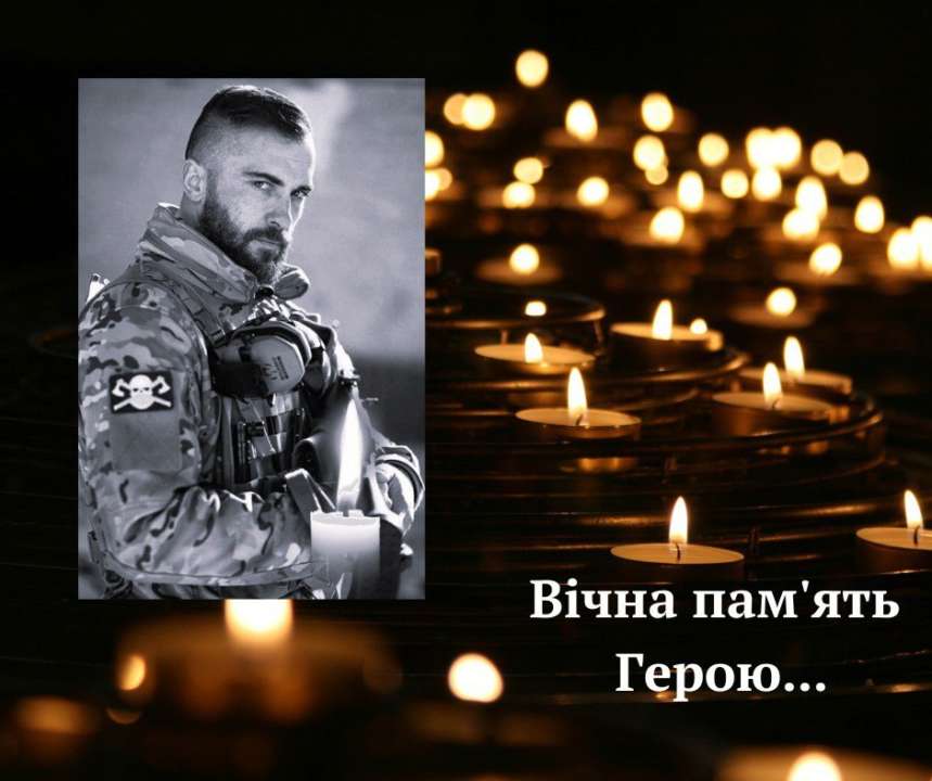 Український спортсмен загинув під час виконання бойового завдання/Фото: Верховна рада Український спортсмен загинув під час виконання бойового завдання/Фото: Верховна рада