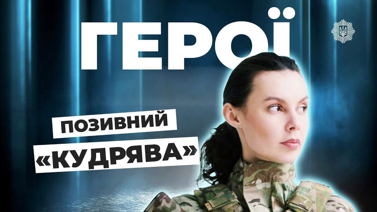 Новый эпизод спецпроекта МВД "Герои"