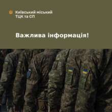 В Киеве неизвестные попытались проникнуть на территорию объекта Минобороны - городской ТЦК В Киеве неизвестные попытались проникнуть на территорию объекта Минобороны - городской ТЦК