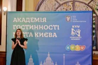 ГАРТ работает над тем, чтобы Киев после победы вошел в 10 самых посещаемых городов Европы ГАРТ работает над тем, чтобы Киев после победы вошел в 10 самых посещаемых городов Европы