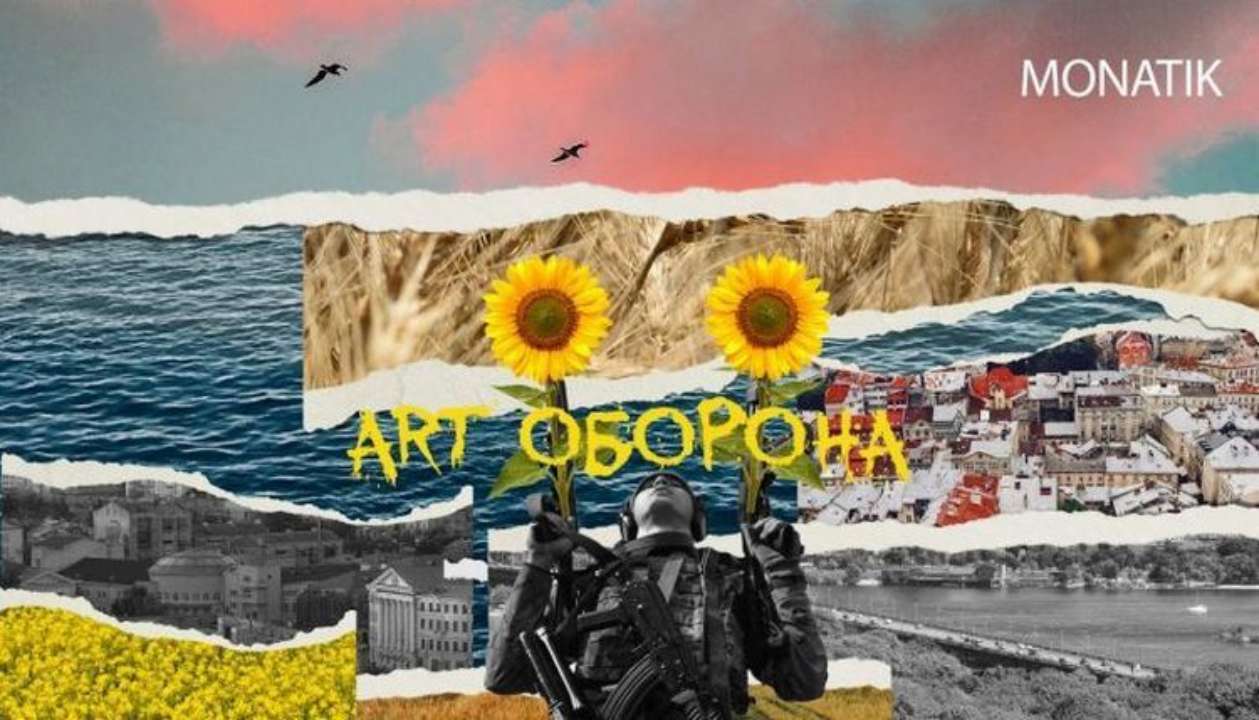 MONATIK посвятил новый трек украинским героям/Фото: кадр из видео обложка клипа