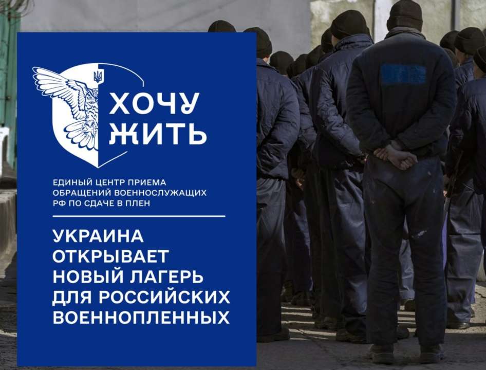 Увеличение количества военнопленных связано и с ситуацией на фронте, ухудшением мотивации русских солдат, и с блокированием обменов военнопленными российской стороной