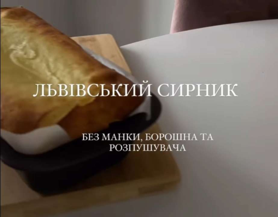 Есть описание рецепта и рекомендации по приготовлению