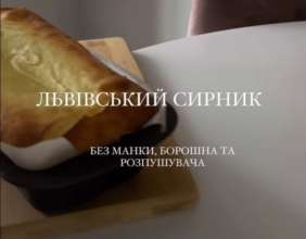 Есть описание рецепта и рекомендации по приготовлению Есть описание рецепта и рекомендации по приготовлению