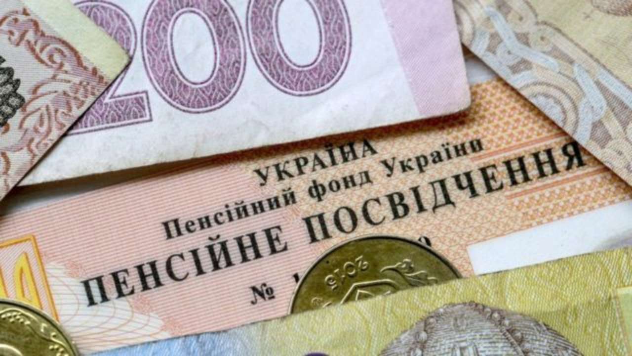 Розмір середньої пенсії зріс на 16,5% за 2023 рік - ПФУ Розмір середньої пенсії зріс на 16,5% за 2023 рік - ПФУ