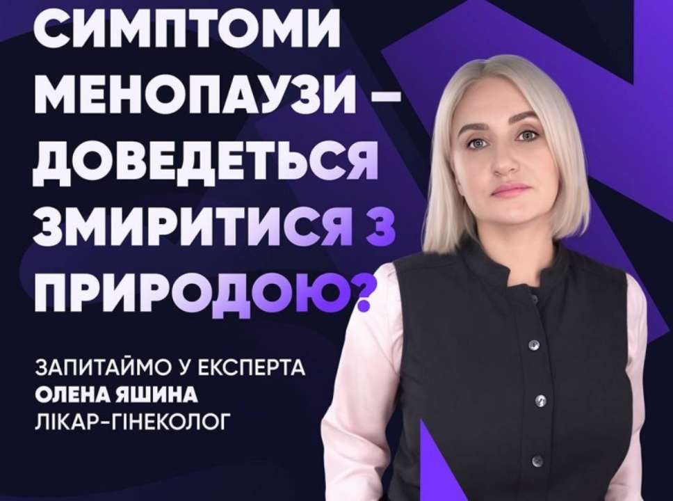 Не зволікайте з візитом до лікаря-гінеколога, якщо маєте хоча б один з низки симптомів Не зволікайте з візитом до лікаря-гінеколога, якщо маєте хоча б один з низки симптомів
