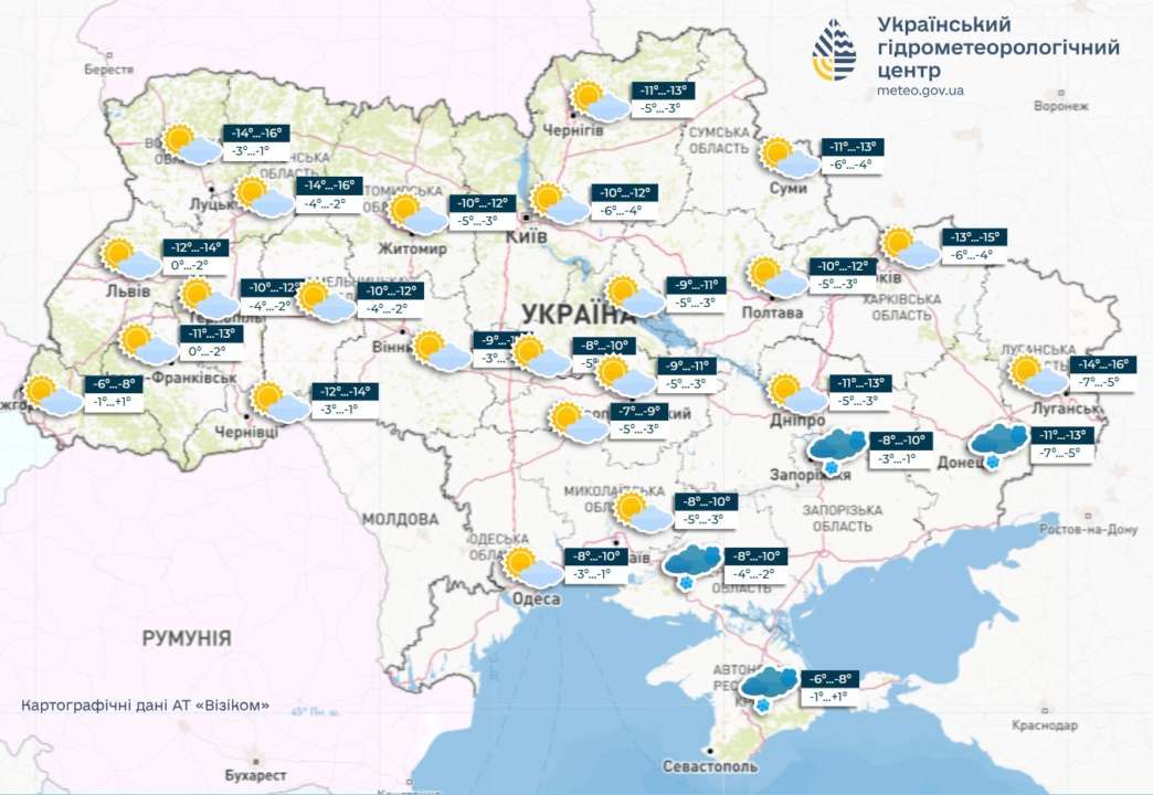 В Украине в ближайшие двое суток без осадков, на дорогах гололедица, сообщает Укргидрометцентр В Украине в ближайшие двое суток без осадков, на дорогах гололедица, сообщает Укргидрометцентр